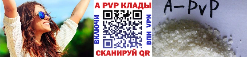 Купить наркотик Нарткала МАРИХУАНА Альфа ПВП NBOMe МЕФ КОКАИН Гашиш АМФ