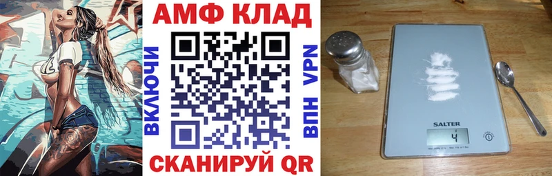 Амфетамин 97%  Нарткала 