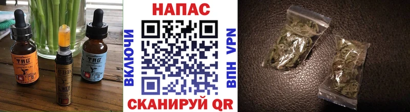 наркота  Нарткала  мориарти официальный сайт  Cannafood конопля 
