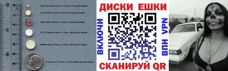 Ecstasy 280 MDMA  где можно купить наркотик  Нарткала 