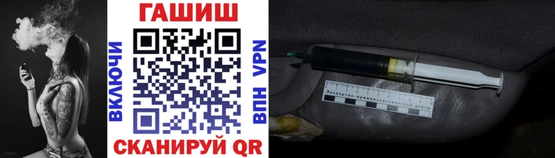 ГАШИШ hashish  это телеграм  Нарткала 