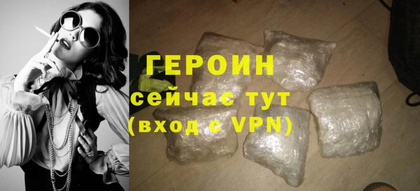 альфа пвп VHQ Белокуриха
