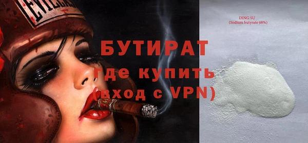 прущая мука Баксан