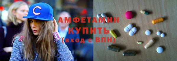 прущая мука Беломорск