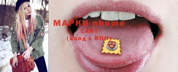 гашиш Белоозёрский