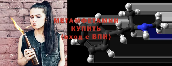 винт Балабаново