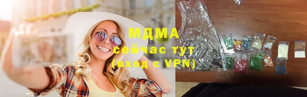 прущая мука Беломорск