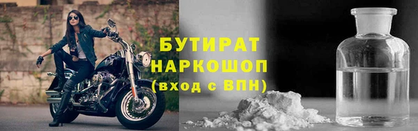 альфа пвп VHQ Белокуриха