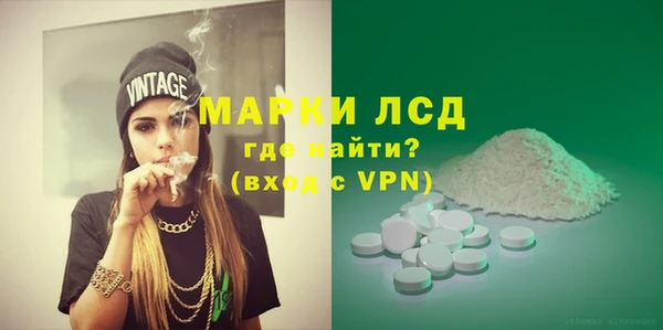 альфа пвп VHQ Белокуриха