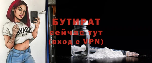 spice Балахна