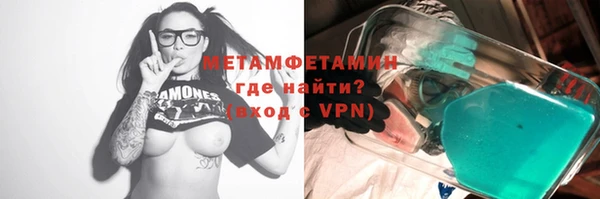 spice Балахна