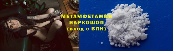 spice Балахна