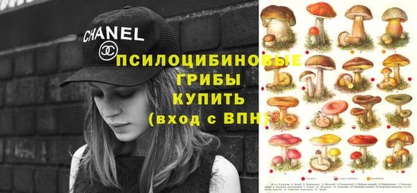 альфа пвп VHQ Белокуриха