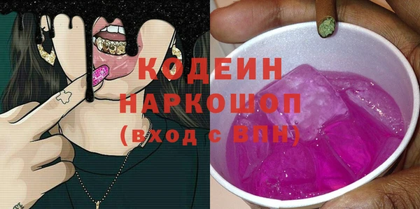 альфа пвп VHQ Белокуриха