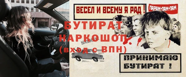 spice Балахна