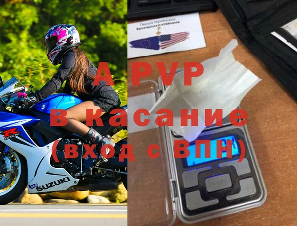 spice Балахна