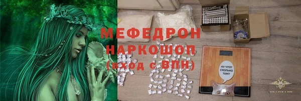 spice Балахна