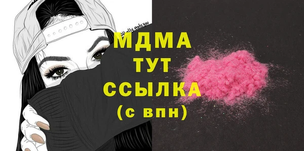 spice Балахна