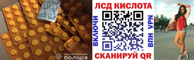 купить наркоту  МЕГА маркетплейс  Лсд 25 экстази ecstasy  Нарткала 