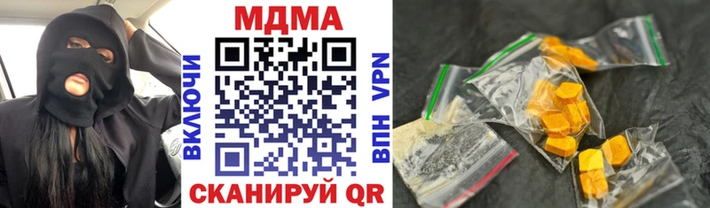 ОМГ ОМГ маркетплейс  Нарткала  МДМА молли 