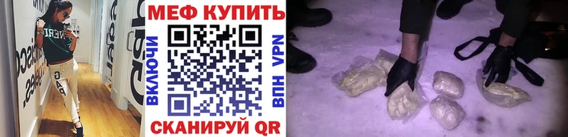 МЕФ VHQ  Нарткала 