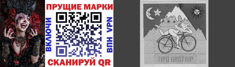 купить наркоту  Нарткала  Наркотические марки 1,8мг 